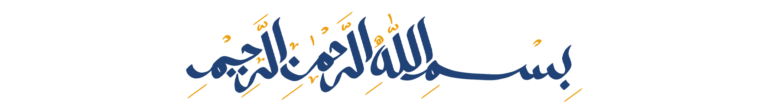 basmalah