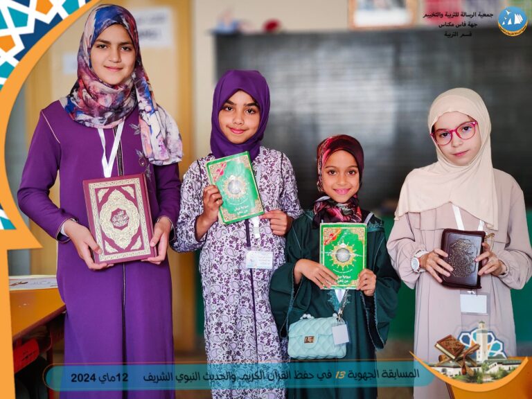 10-اقرا وارتق 13