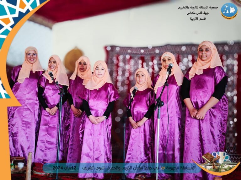 اقرا وارتق 13