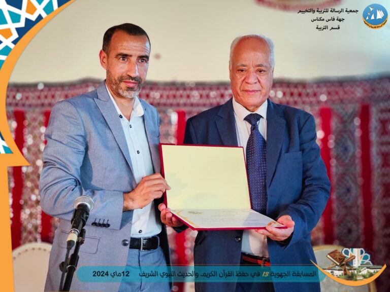 14-اقرا وارتق 13