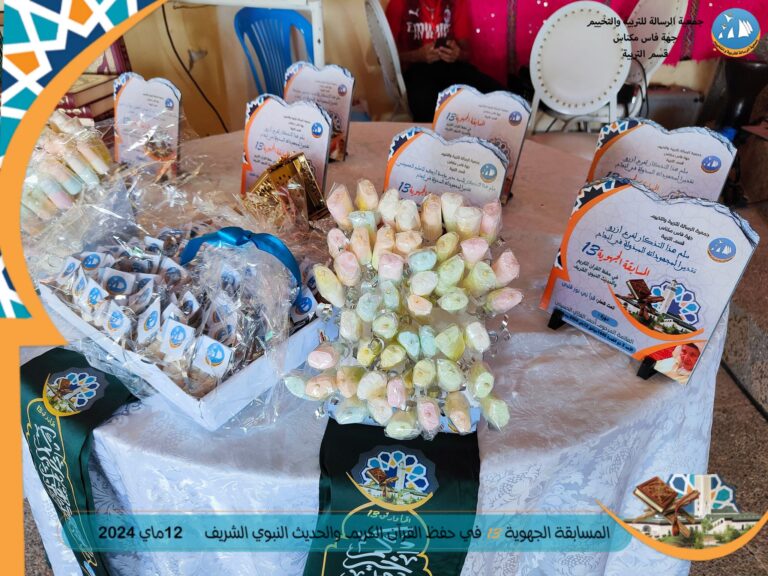 15-اقرا وارتق 13