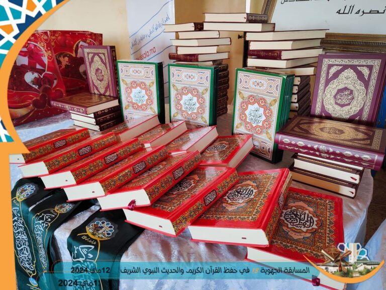 16-اقرا وارتق 13