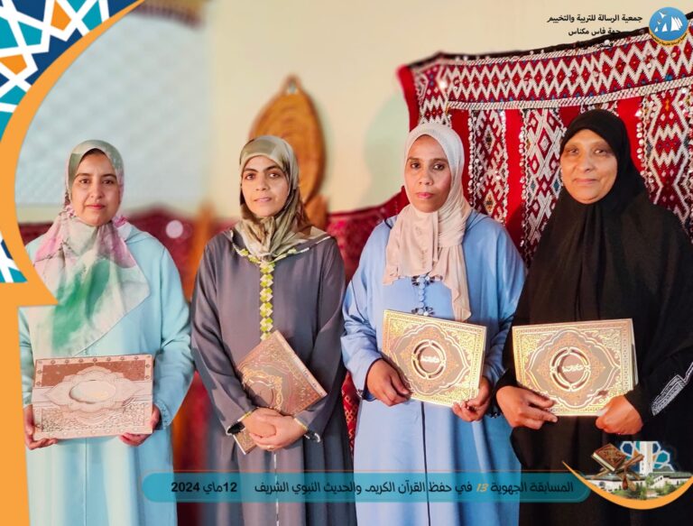 17-اقرا وارتق 13