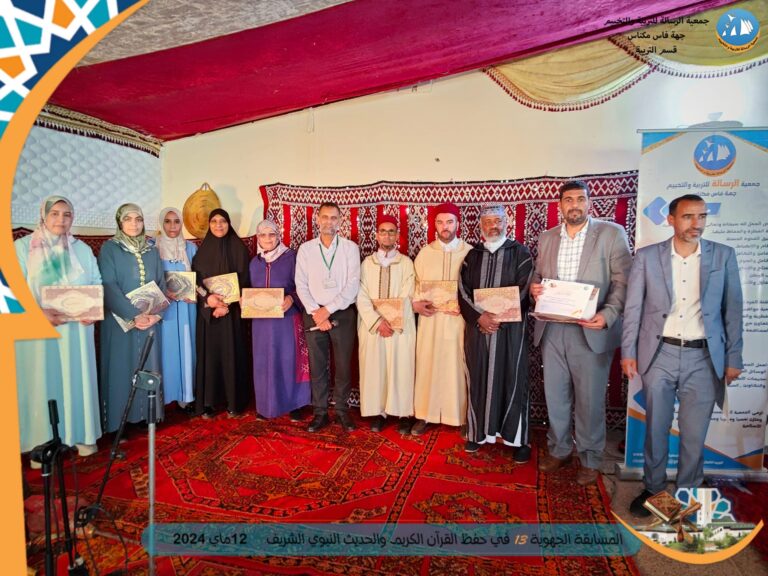 18-اقرا وارتق 13