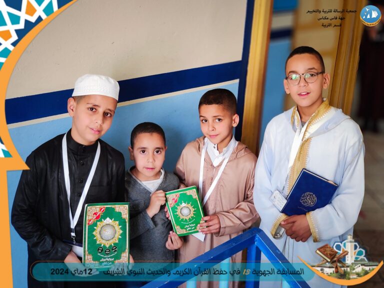 19-اقرا وارتق 13