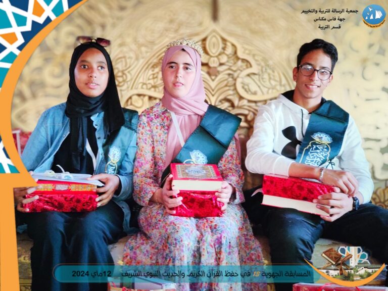 2-اقرا وارتق 13