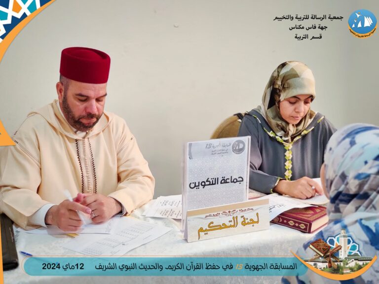 20-اقرا وارتق 13