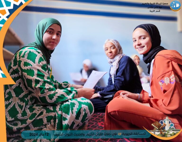 21-اقرا وارتق 13