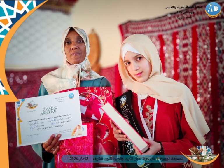 22-اقرا وارتق 13