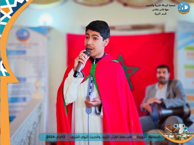 23-اقرا وارتق 13