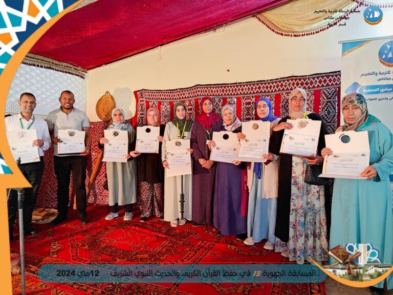 24-اقرا وارتق 13