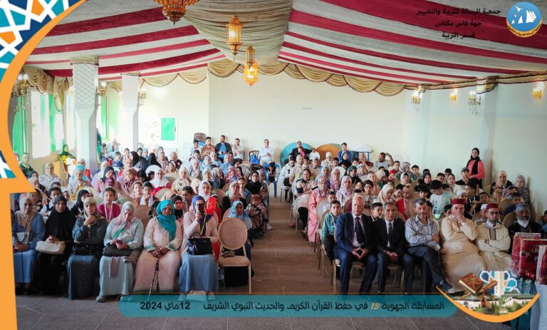 اقرا وارتق 13