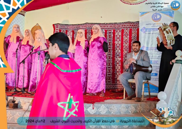 5-اقرا وارتق 13