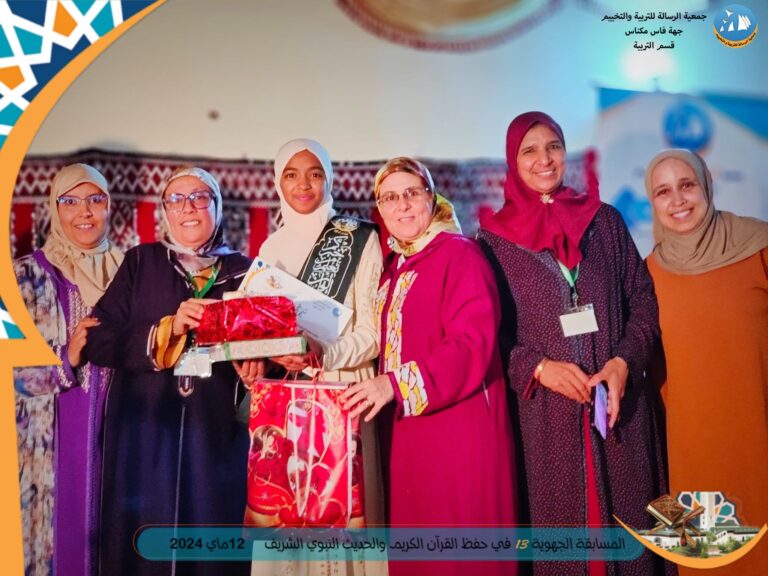 6-اقرا وارتق 13