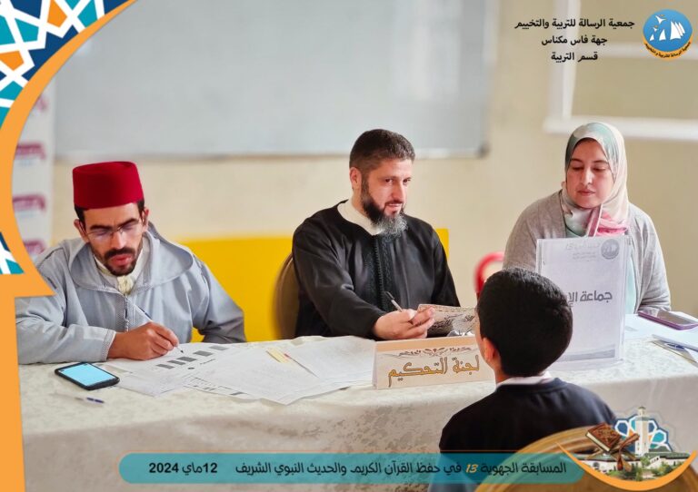 7-اقرا وارتق 13