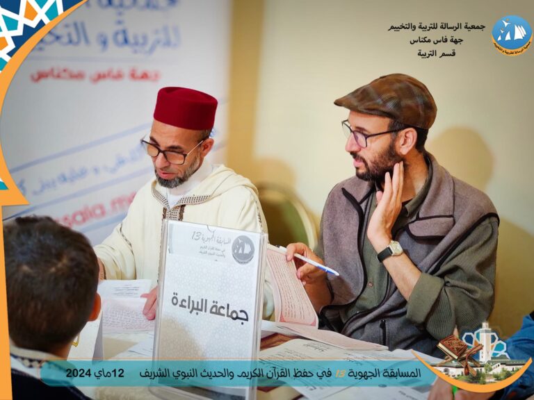 8-اقرا وارتق 13