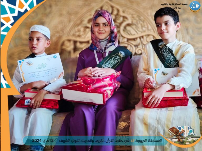 9-اقرا وارتق 13