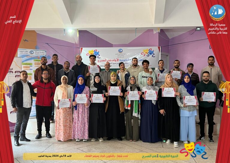 الدورة التكوينية في المسرح11