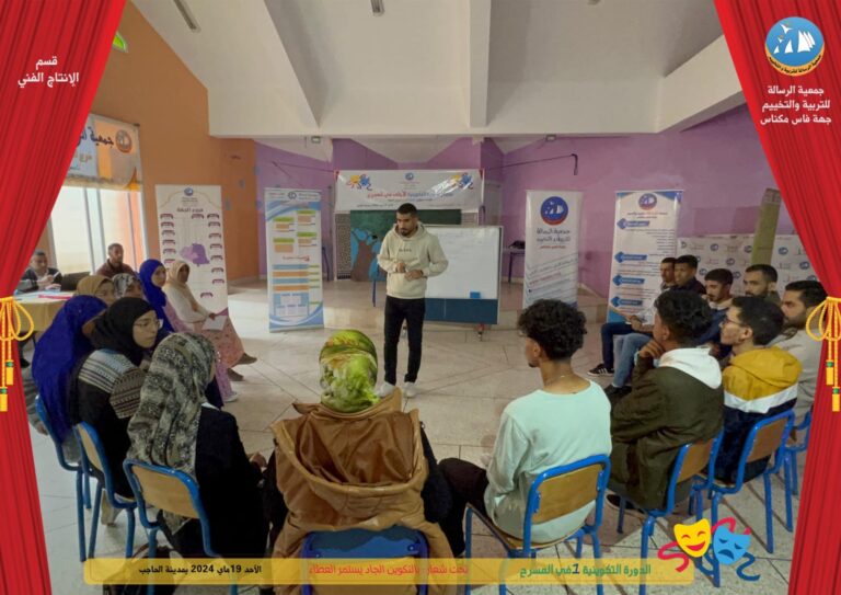 الدورة التكوينية في المسرح5