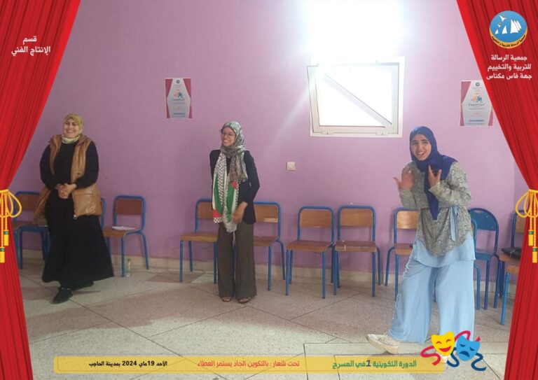 الدورة التكوينية في المسرح9